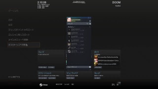 なんとなくDOOM垂れ流し