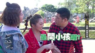 [實況] 台語我上讚 第二十三集