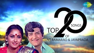 N.T. Rama rao &amp; JayaPrada - Top 20 Songs | Audio Jukebox | Veturi, Ghantasala, S.P. Balasubrahmanyam