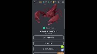 『マイクリ奮闘記11』＠いなも