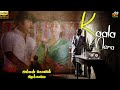 Kalai Nera Video Song In Amman Kovil Kizhakale Movie Vijayakanth Radha Tamil Video Song