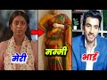 ये झुकी झुकी सी नज़र सीरियल में नजर आ र�