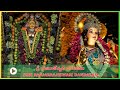 Sri RaajaRaajeswari Dandakam By Smt RamaGopalakrishna