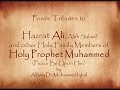 Allama Iqbal S Poetic Tributes Hazrat Ali Aleh Salam Part 1 Hashimali Haji Shariff