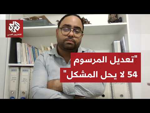 Tunisian Presidency repeals harsh prison sentences from ...