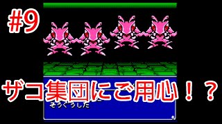 #8【実況】新章投入！！勇者シリーズ大戦！！【ブレイブサーガ新章アスタリア】