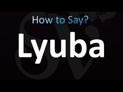 How to Pronounce ''Lyuba'' Correctly! (Russian)