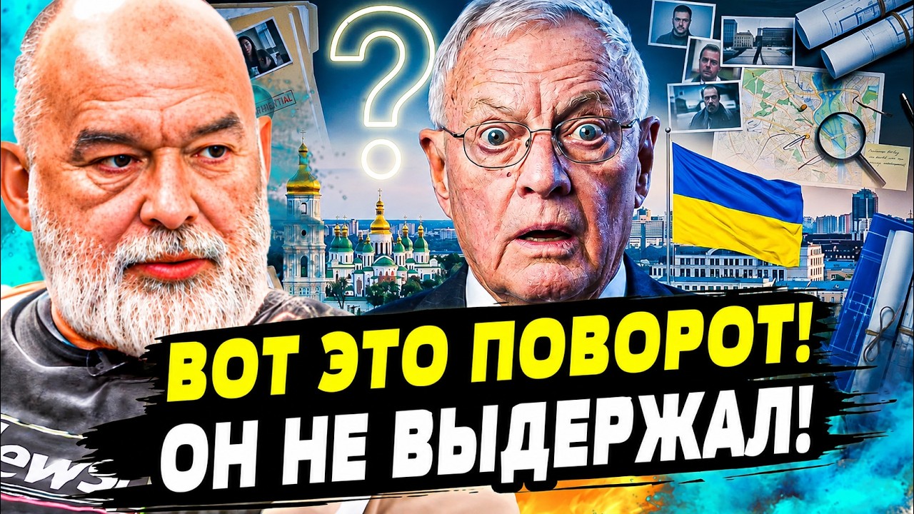💥СЛУЧИЛОСЬ! ЕГО ТАЙНЫЙ ВИЗИТ В УКРАИНУ! РЕШЕНИЕ ОЗВУЧЕНО! ЭКСТРЕННО: РЕШИЛО?