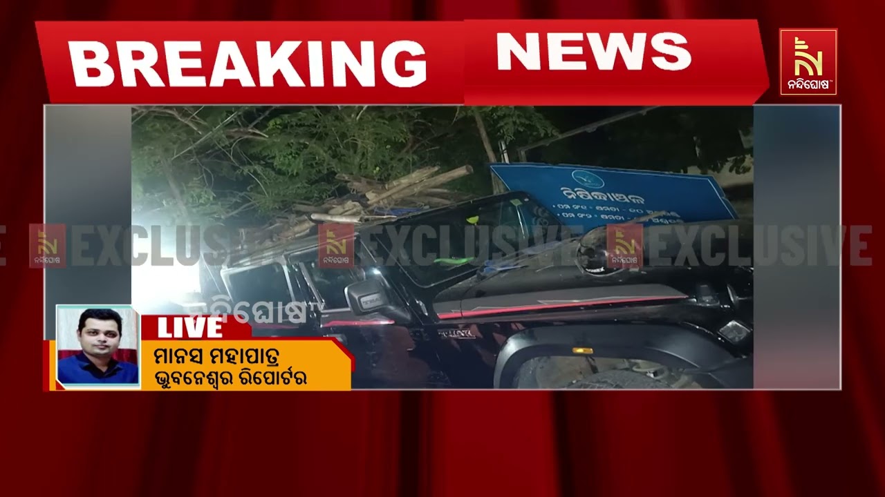 ପୁଣି ରାଜଧାନୀର ରାଜରାସ୍ତାରେ ଛାତି ଥରାଇଦେଲା ଥାର । ଲକ୍ଷ୍?