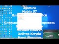 Как быстро и просто обновить навигатор