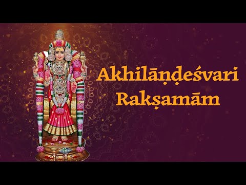 Akhilandeswari Rakshamam - Devi Kriti - Sanskrit - Navaratri Puja - Live Session