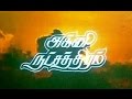 Agni Natchathiram Full Moive HD