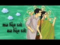 Tomake (Lyrics) || Parineeta || Pran Dite Chai ( Male Version)