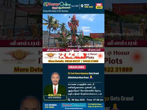 Special Worship at 32-Foot Veera Anjaneya Temple Near Kelamangalam