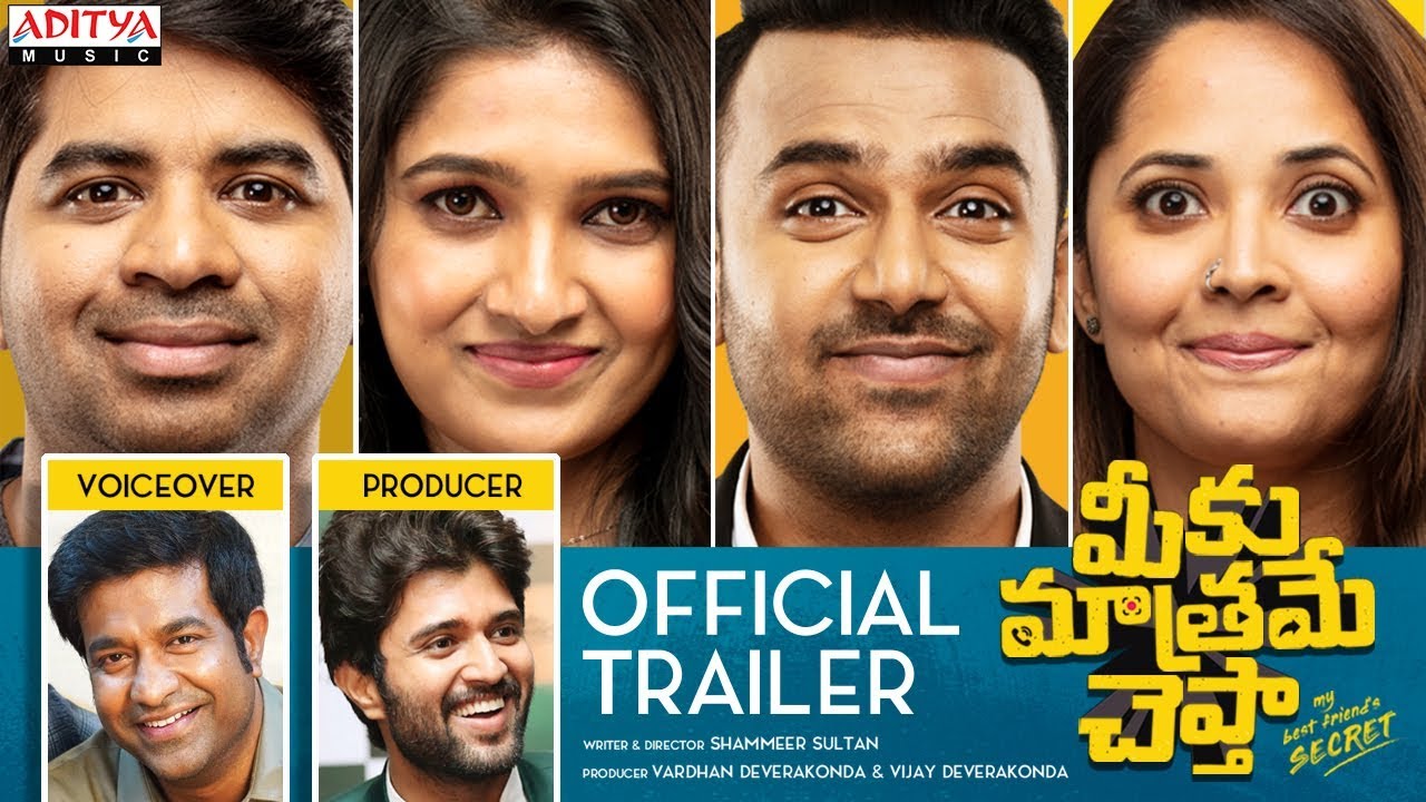 Meeku Mathrame Chepta Official Trailer