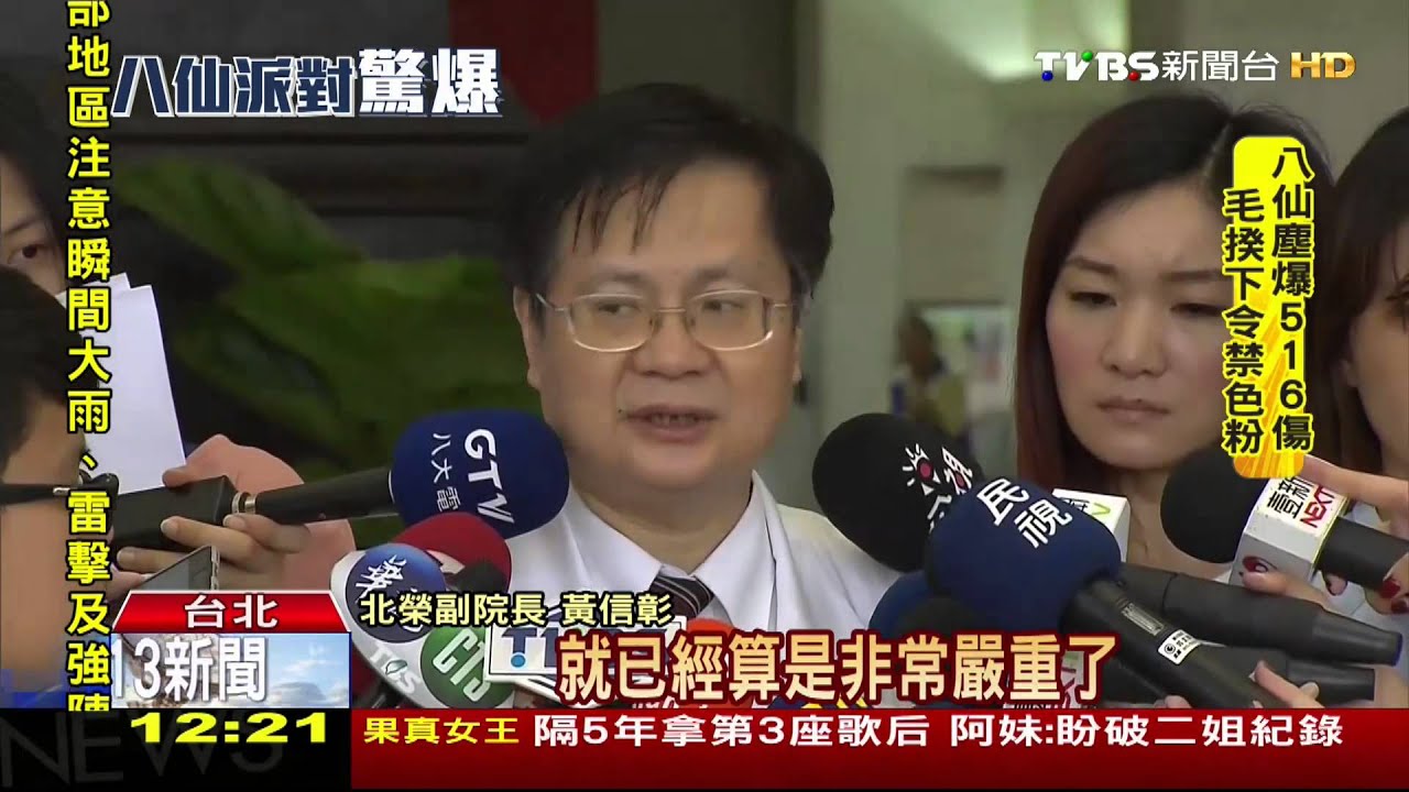 如活剝皮！　全層皮膚無存「三級燒傷」痛至昏厥