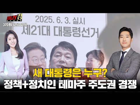 유튜브 썸네일