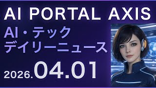 【AIニュース】Moonshot AI、評価額180億ドルで巨額調達へ／Oracle、インドで1.2万人解雇——第2波の懸念も／台湾CAYIN、AI×電子��ーパー×ゼロトラストのサイネージ発表
