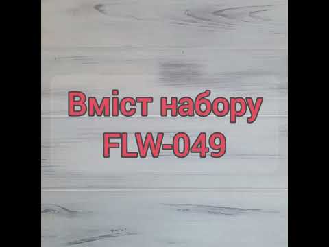 FLW-049 Набор для вышивания крестиком по дереву новогодней фигурки Снежный шар - фото 1 - id-p2726673000
