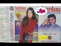 Mohbbat Khan And Anar Dana Plz Like Subscribe And Comments Or Sher Kari Shukriya
