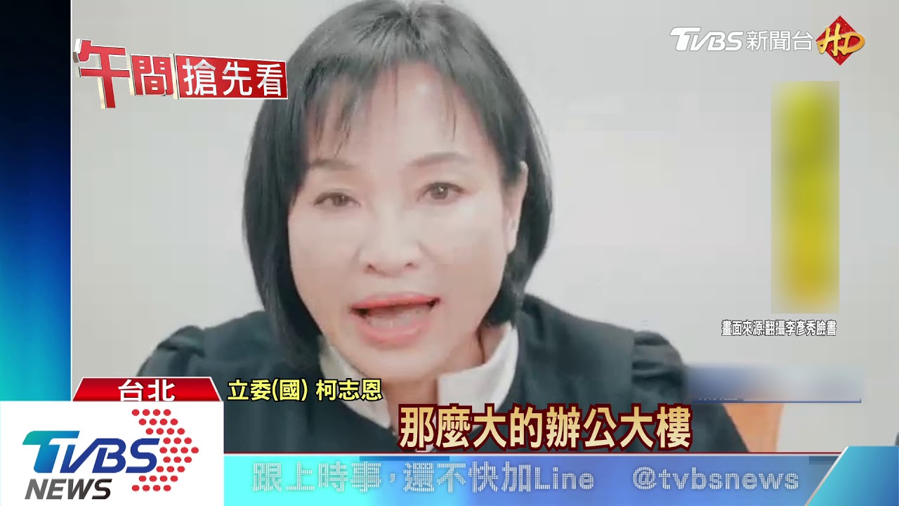 要選藍主席的男人乾脆點 李彥秀:小孬孬