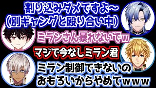 【MADTOWN】ミランにガチ注意するエクスに笑っちゃうイブラヒム【にじさんじ/切り抜き/ミラン・ケストレル/イブラヒム】
