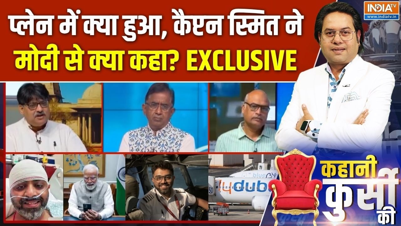 Kahani Kursi Ki Full Episode: मोदी-कैप्टन स्मित वन टू वन, वर्ल्ड EXCLUSIVE |  Captain 