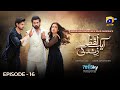 Aik Lafz Zindagi Episode 16 Eng Sub Saad Qureshi Hira Khan Sohail Sameer 20th May 2025