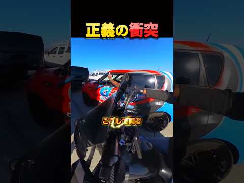 優しい人が怒る瞬間。