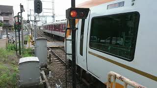 丹波橋駅で特急列車のA28発車の様子