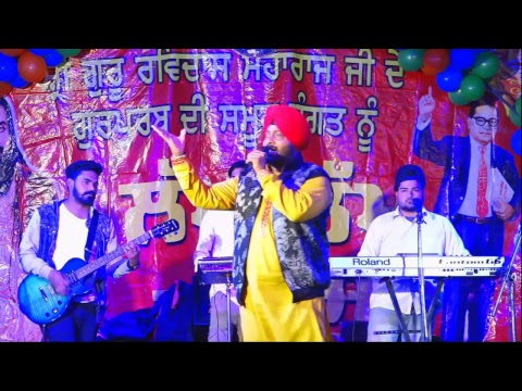 Ravidas Jayanti Live - Banga Ravidas Gurpurav Celebration 2019 | Rajni Thakkarwal | Gurbaksh Shonki