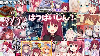 今だからこそ夢月ロアを振り返りたい【夢月ロア】【にじさんじ/切り抜き】