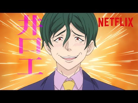 斉木楠雄のΨ難 Ψ始動編 Video8