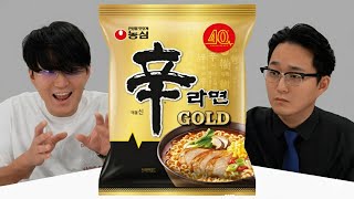 신라면 40주년 신제품 골드 정식출시!흑백리뷰