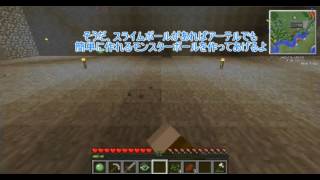 【ゆっくり実況】めざせモンスター牧場マスター7日目【マイクラ】