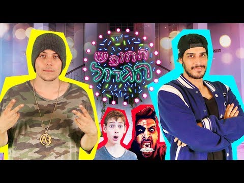 טודו בום - פרודיה | החופש הגדול (Prod. by Tal Rochman)