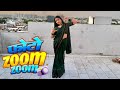Photo Zoom Zoom फोटो जूम जूम Neelkamal Singh New Hit Song 2025 Hit Bhojpuri Danc