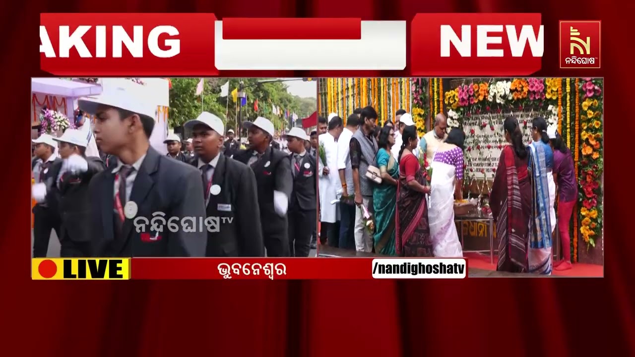 ମନ୍ଦିରମାଳନୀ ଭୁବନେଶ୍ବରର ଆଜି ପ୍ରତିଷ୍ଠା ଦିବସ ; ୭୮ ବର୍ଷର