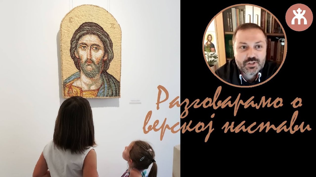 12.8.2021. У 21:30, ВЕЧЕ СА КАТИХЕТОМ Г. СРЂАНОМ ГРУБОРОМ