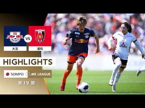 bg-highlight
