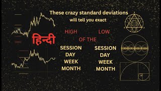 Only FIB/STDV DEVIATIONS you need to find  HIGH/LOW of the session,day,week,month,year ict 369 GB