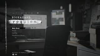 【バイオハザード レクイエム】悪事にしたって絶対ゾンビより効率的なやり方があるはず（正論） ※ネタバレ注意※ Part 3