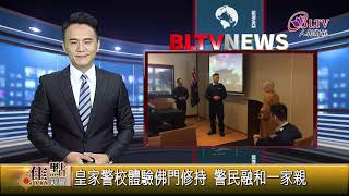皇家警校體驗佛門修持 警民融和一家親