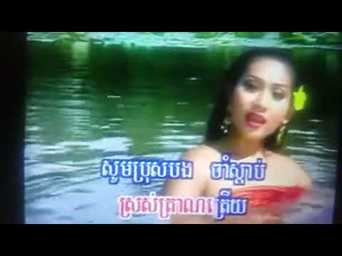 prosna 4 khor pich ponlieu. & him sivorn