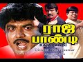 அத்திப்பழம் சிவப்பா Athipalam Sivappa TAMIL SONG EDITED HQ