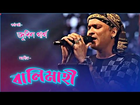 Balimahi | Zubeen Garg | Assamese status video 🥰|@goldassam2.0