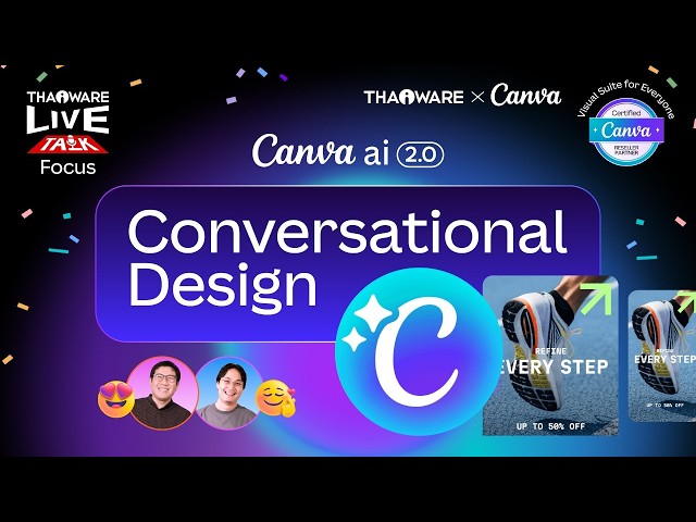   Canva AI 2.0 ผู้ช่วยคนใหม่ สั่งงานด้วยเสียงก็ได้ สั่งงานด้วย Prompt ก็ดี [Canva EP.5 ตอน 2/8]