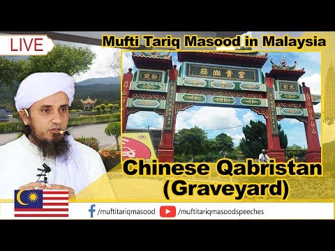 China Ka Qabirstaan, Graveyard