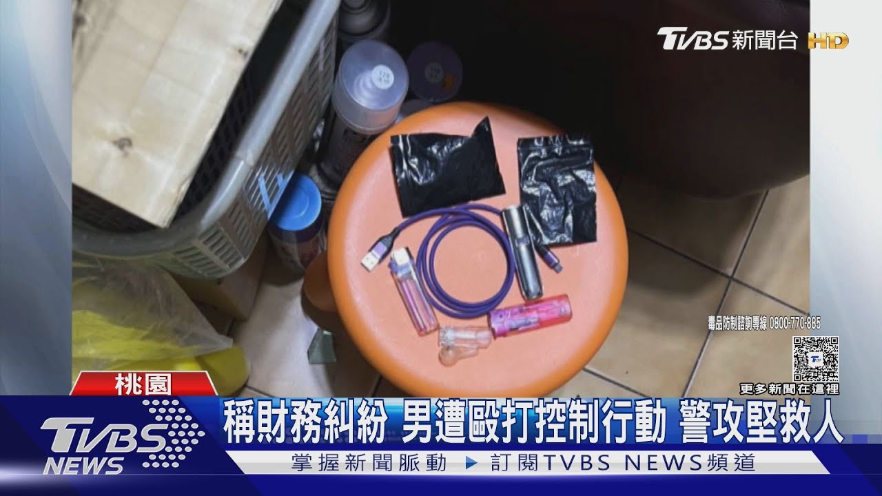 債務?毒品糾紛 3男持槍撬門闖住處押人