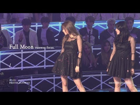 171231 프리스틴 은우 보름달